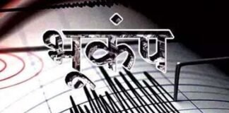 Taiwan shook due to strong earthquake, skyscrapers of Taipei shook