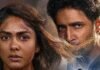 Mrunal Thakur’s ‘Dacait’, teaser release date revealed