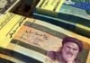 Protest against inflation and falling currency in Iran