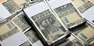 Nepal decides to lift the ban on Indian notes