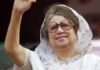 Bangladesh’s first woman PM Khaleda Zia passes away, goodbye at the age of 80