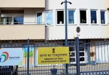 India lodged a strong protest