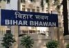 30 storey Bihar Bhavan will be built in Mumbai, MNS warned, said that Bihar Bhavan will not be allowed to be built in Mumbai.