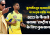 ‘Extremely shameful…unnecessary politicization’, Shashi Tharoor bluntly tells BCCI on Mustafizur Rahman-IPL controversy