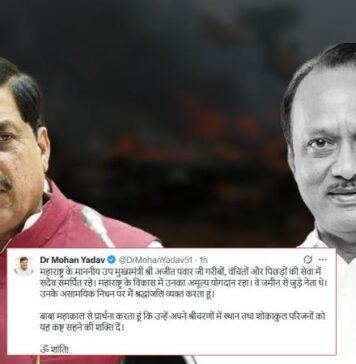 News of plane crash in Baramati, mourning across the country on the death of Ajit Pawar