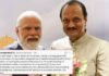 Nationwide mourning on the demise of Deputy Chief Minister Ajit Pawar, from PM Modi to Amit Shah expressed grief.