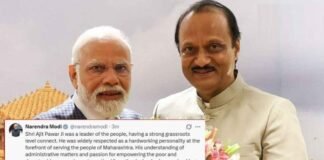 Nationwide mourning on the demise of Deputy Chief Minister Ajit Pawar, from PM Modi to Amit Shah expressed grief.