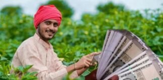 Rs 2000 will soon come into farmers’ bank accounts
