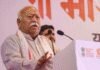 “This country belongs to everyone” – Mohan Bhagwat’s statement on being judged on the basis of religion and caste