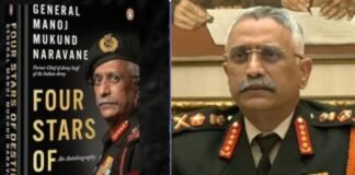 Notice to Penguin Random House India regarding the book of former Army Chief General Naravane