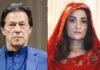 Imran and his wife Bushra Bibi were sentenced to 17 years of imprisonment each.