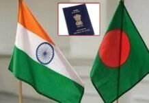 Bangladesh restores tourist visa service for Indians, process will start again in all diplomatic missions from today