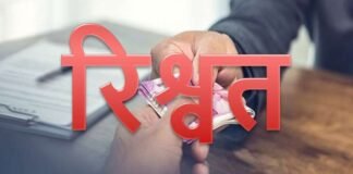 Two senior military engineering officers caught red-handed taking bribe of Rs 2 lakh