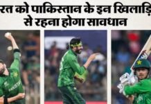 These five players of Pakistan can create trouble for India, one has to be cautious of Usman Tariq