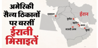 Iran’s rapid attacks on American military bases, airspace closed amid tension in five countries