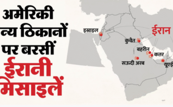 Iran’s rapid attacks on American military bases, airspace closed amid tension in five countries