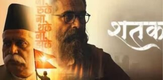 100 years cinematic journey of RSS