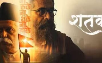 100 years cinematic journey of RSS