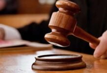 Court’s big order in digital fraud case, said- Government should implement RBI’s SOP all over India