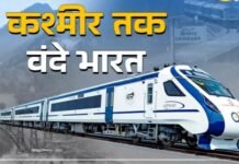 Sudden break on Srinagar-Jammu Vande Bharat expansion, what is the reason?