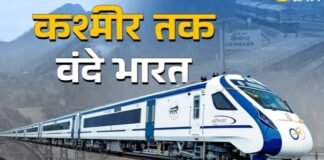 Sudden break on Srinagar-Jammu Vande Bharat expansion, what is the reason?