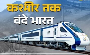 Sudden break on Srinagar-Jammu Vande Bharat expansion, what is the reason?