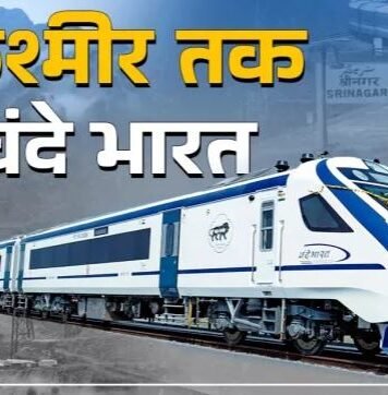Sudden break on Srinagar-Jammu Vande Bharat expansion, what is the reason?