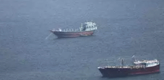 Another ship targeted in Hormuz, flag of islands was hoisted