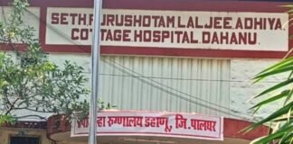 Tribal woman kept making rounds of hospitals for delivery