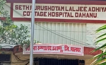 Tribal woman kept making rounds of hospitals for delivery