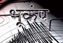 People came out of their homes, low depth increased the intensity of vibration