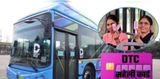 Free ‘Pink Mobility Card’ scheme launched for women in Delhi