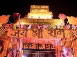 Security tightened in Ram temple, ban on VIP darshan on March 19, mobile and weapons banned