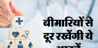 The risk of diseases increases as the weather changes, follow these 5 health tips